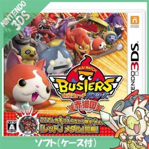 任天堂（Nintendo） 3DSLL ニンテンドー3DS LL とびだせ どうぶつの森