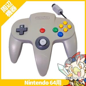 NINTENDO64 (ニンテンドー64) 本体 NUS-001(JPN) : 七色ドラッグ