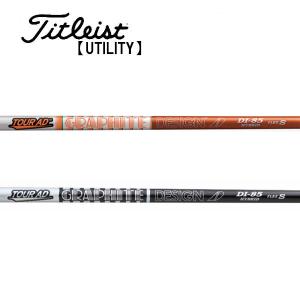 GRAPHITE DESIGN（グラファイトデザイン） ツアーAD DI HYBRID