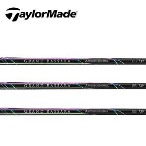 テーラーメイド スリーブ装着シャフト Qi4D Qi35 Qi10 ステルス SIM M