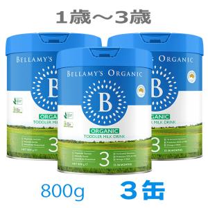 Bellamy's（ベラミーズ）オーガニック Organic 粉ミルク ステップ1（0
