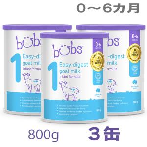 Bellamy's（ベラミーズ）オーガニック Organic 粉ミルク ステップ1（0