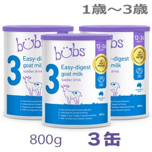 Bubs（バブズ）オーガニック Organic 粉ミルク ステップ2（6〜12カ月
