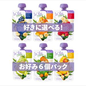 Bellamy's（ベラミーズ）オーガニック Organic 粉ミルク ステップ1（0