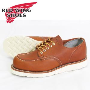 RED WING SHOES（レッドウィング） RED WING 9870 Irish Setter Black