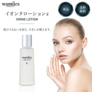 wamiles（ワミレス） ミネラルソープ 110g スキンケア 洗顔 石けん