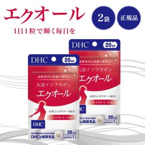 DHC 大豆イソフラボン エクオール 20日分 20粒 3袋セット サプリメント