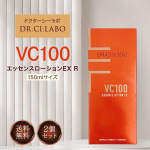ワールドレップサービス ミネラルKS イオンゲル ゲル状美容液 50g 2個