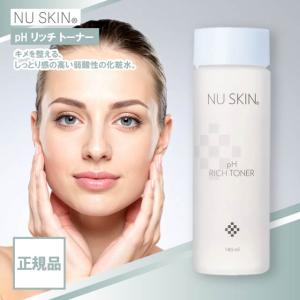NU SKIN（ニュースキン） PHリッチトーナー 180ml[PHバランスリッチ