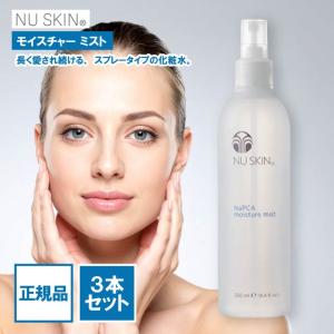 NU SKIN（ニュースキン） リジューベネイティング クリーム 75g NU