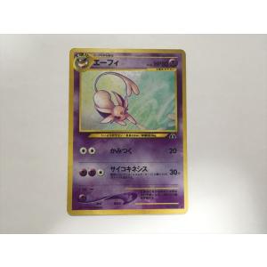 Pokemon（ポケモン） Y128【ポケモン カード】 イーブイ SC 1ED