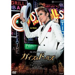 宙組宝塚大劇場公演 ミュージカル 『オーシャンズ11』 [DVD] 真風涼帆