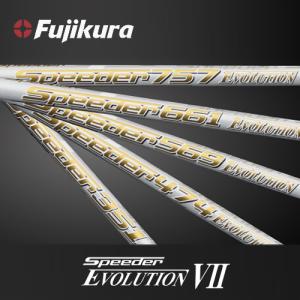 フジクラシャフト Speeder Evolution IV 474 569 661 757 シャフト単品