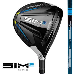 SIM2 右用 テーラーメイド 2021年 MAX フェアウェイウッド FW US仕様