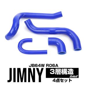 C.L.LINK（シーエルリンク） シリコンインテークホース 3本セット