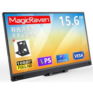 KEEPTIME モバイルモニター 15.6インチ タッチパネル モバイル