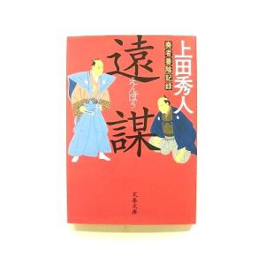 ダン・ジョーンズ テンプル騎士団全史 Book : タワーレコード Yahoo!店