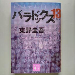 内在神への道 : ぽちっとほわっと - 通販 - Yahoo!ショッピング