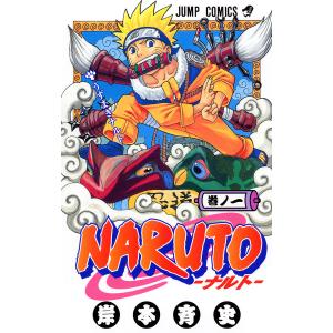 NARUTO-ナルト- コミック 1-72巻セット (ジャンプコミックス) 全巻