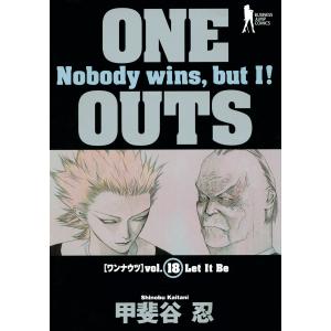 集英社（SHUEISHA） 新品 / ワンナウツ ONE OUTS (1-20巻 最新刊)全巻