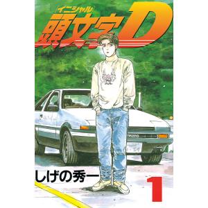 講談社（kodansha） MFゴースト 1巻〜23巻 全巻セット（新品
