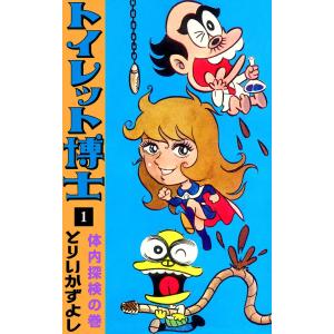 日本アニメ(ーター)見本市資料集Vol.2 「旅のロボからの歩き方?」 電子