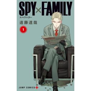 SPY×FAMILY 全15巻セット／遠藤達哉 : 湘南 蔦屋書店ヤフー店 - 通販