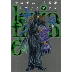 新品 / 銀河英雄伝説 (1-34巻 最新刊) 全巻セット : 漫画全巻ドット