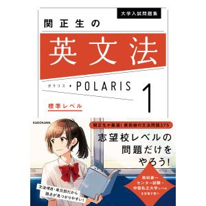 希学園 小5 最高レベル演習 理科 第1〜4分冊 通年セット 2021 計4冊