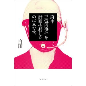 ゴシックとは何か 八世紀にわたる西欧の自問 / パウル・フランクル
