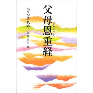 ロビンス基礎病理学 原書10版-電子書籍(日本語・英語版)付 Vinay Kumar