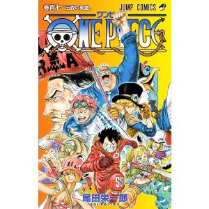 ONE PIECE 巻110/尾田栄一郎 : bookfanプレミアム - 通販 - Yahoo