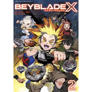 コロコロコミック 2024年6月号 : Happy-panda shop - 通販 - Yahoo