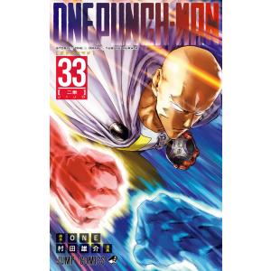 ワンパンマン 35/ONE/村田雄介 : bookfanプレミアム - 通販 - Yahoo