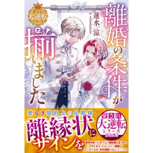 無職転生 〜異世界行ったら本気だす〜 ライトノベル （1巻−26巻）全巻