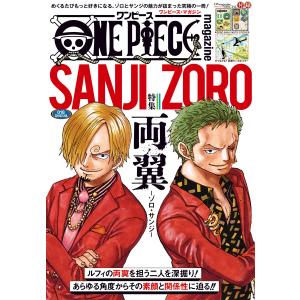手配書未開封 ONE PIECE magazine VOL.2 ワンピース・マガジン 集英社