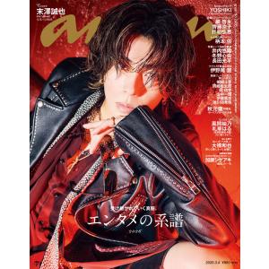 地球の歩き方 ガイドブック D15 中央アジア シルクロードの国々 2025