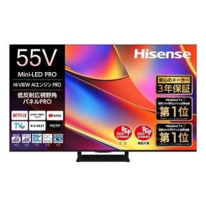 ハイセンス ハイセンス Hisense 55U8N 液晶テレビ、薄型テレビ - 最