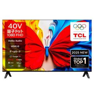 2026年2月】tcl テレビ 40型のおすすめ人気ランキング - Yahoo