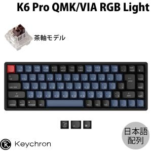 Keychron（キークロン） Keychron K2 Max QMK Mac日本語配列 Keychron