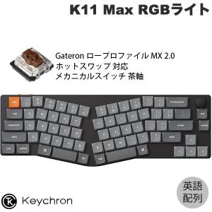 Keychron（キークロン） Keychron K15 Max Alice QMK 英語配列 ホット