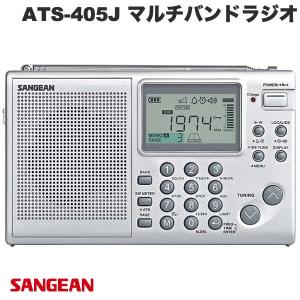SANGEAN ATS-909X2J ラジオ - 最安値・価格比較 - Yahoo!ショッピング