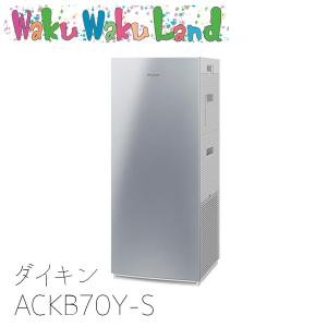 ダイキン（DAIKIN） 【送料無料！！限定在庫特価！！】【ダイキン