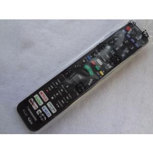 パナソニック 純正 N2QBYA000055 テレビ TH-42LZ1000用リモコン