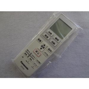 新品 AR-FDA3J 富士通ゼネラル 純正 エアコン リモコン : パーツワイド