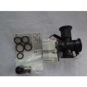 パナソニック 純正 エコキュート HE-46K3X HE-46K3Q HE-37K3QWS用 混合