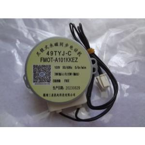 シャープ 純正 加湿空気清浄機 KC-50TH3-W KI-PX75用 カシツモーターK