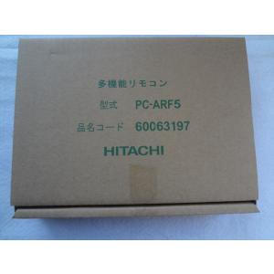 日立 純正 PC-ARFG3 業務用エアコン 多機能デザインリモコン : パーツ