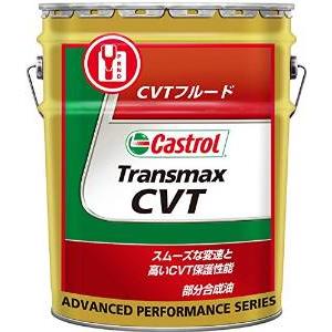 Castrol（カストロール） CASTROL TRANSMAX CVT【20L×1缶】 トランス