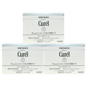 Curel キュレル シミ・ソバカス予防ケア フェイスクリーム 40g : 金